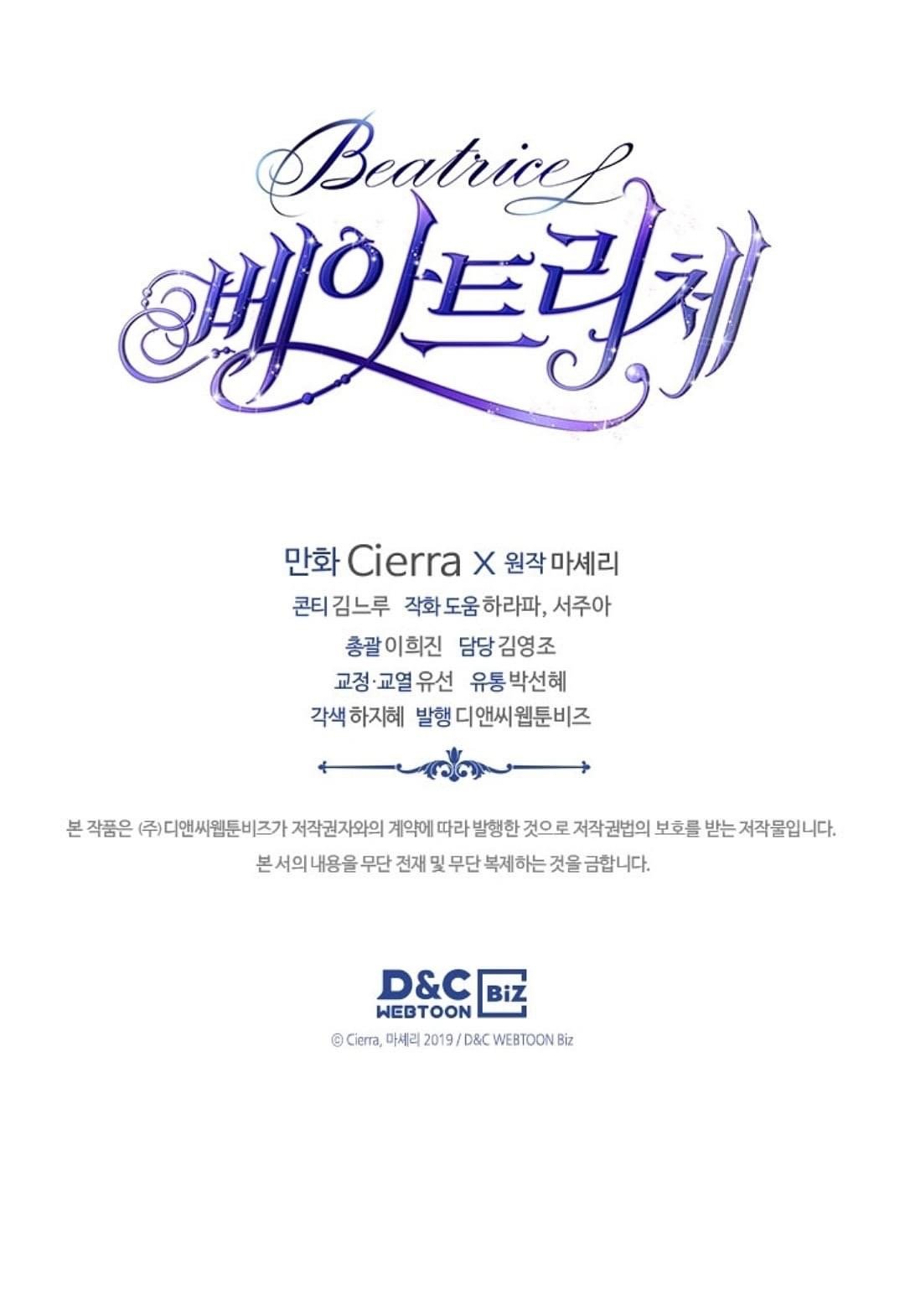 Công Chúa Chloe: Chapter 65.2