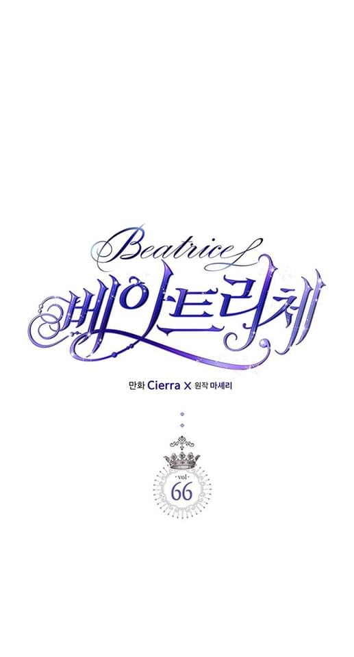Công Chúa Chloe: Chapter 66.1