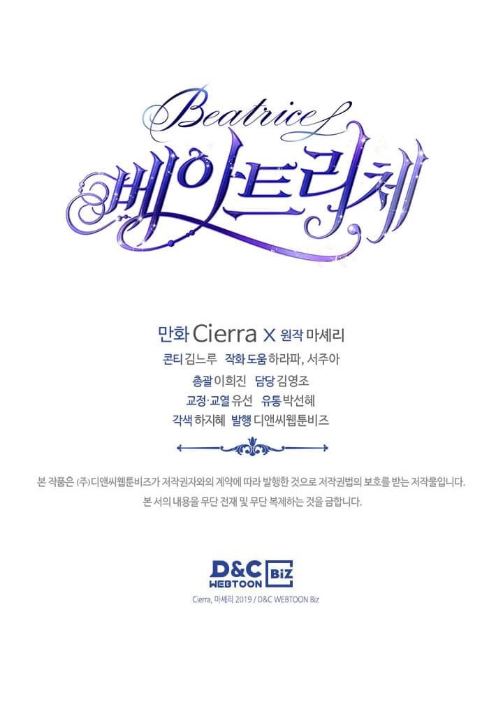 Công Chúa Chloe: Chapter 66.2