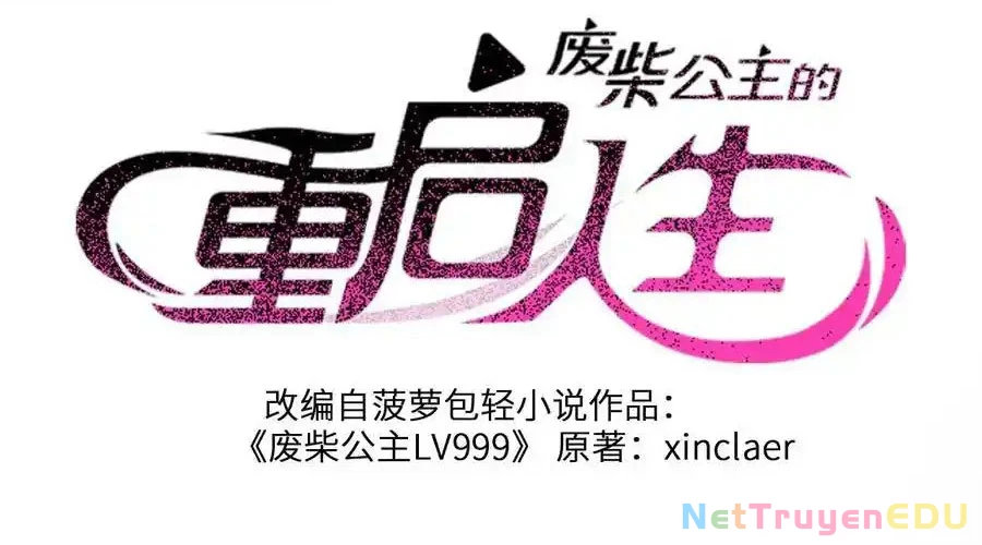 Công Chúa Củi Mục Khởi Động Lại Nhân Sinh: Chapter 12