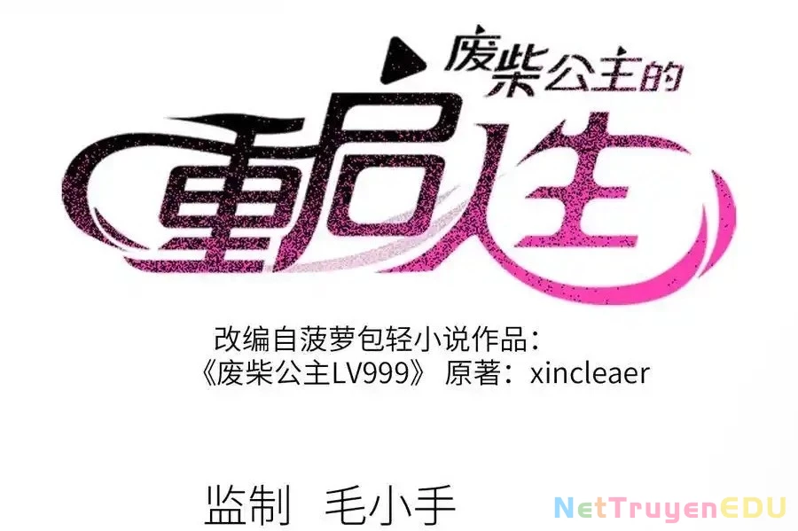 Công Chúa Củi Mục Khởi Động Lại Nhân Sinh: Chapter 13