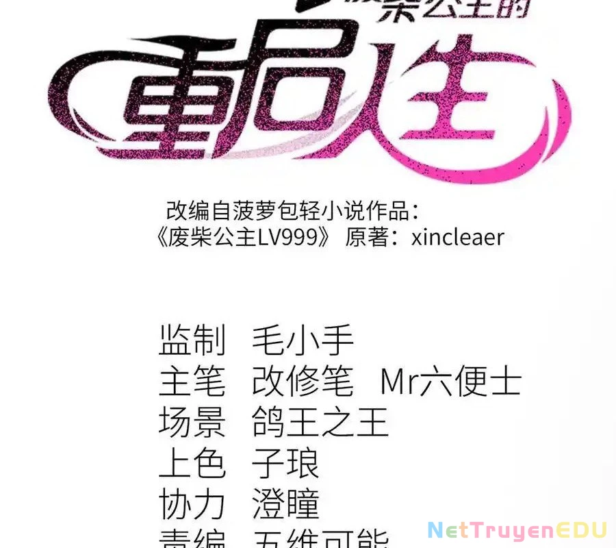 Công Chúa Củi Mục Khởi Động Lại Nhân Sinh: Chapter 14