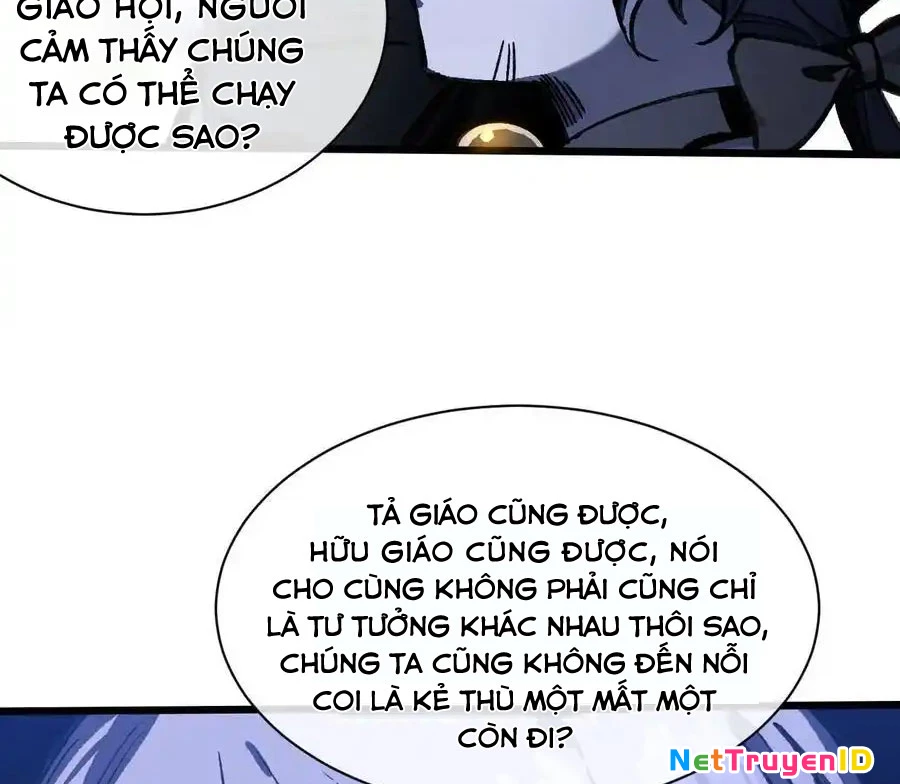 Công Chúa Củi Mục Khởi Động Lại Nhân Sinh: Chapter 17.5
