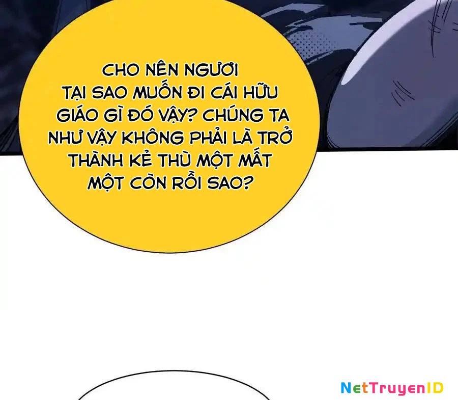 Công Chúa Củi Mục Khởi Động Lại Nhân Sinh: Chapter 17.5