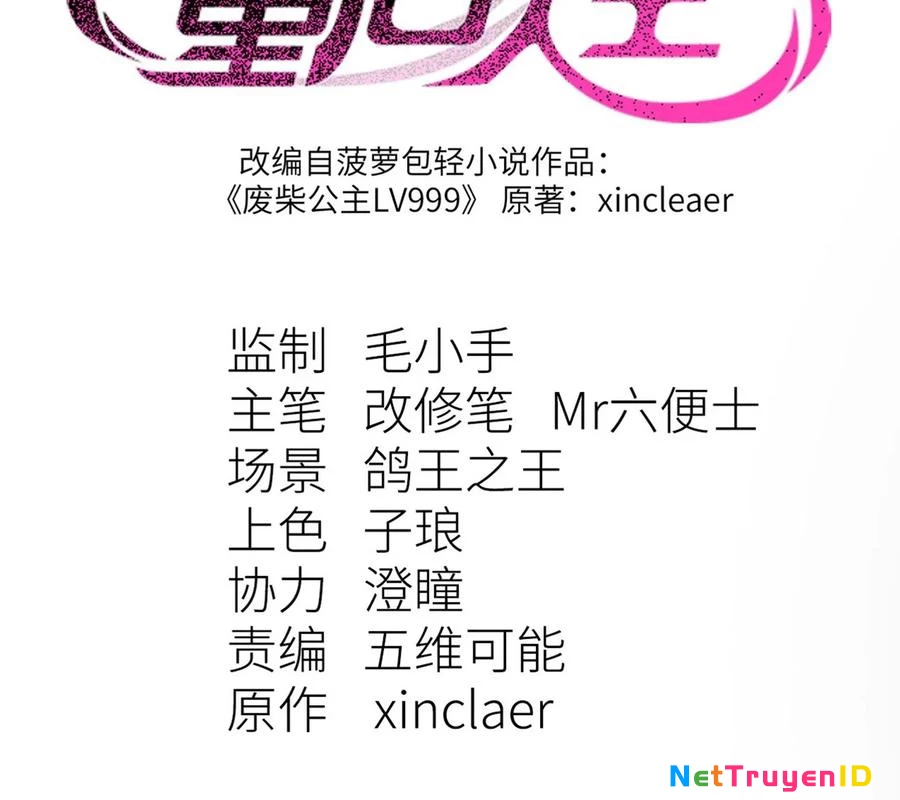 Công Chúa Củi Mục Khởi Động Lại Nhân Sinh: Chapter 23