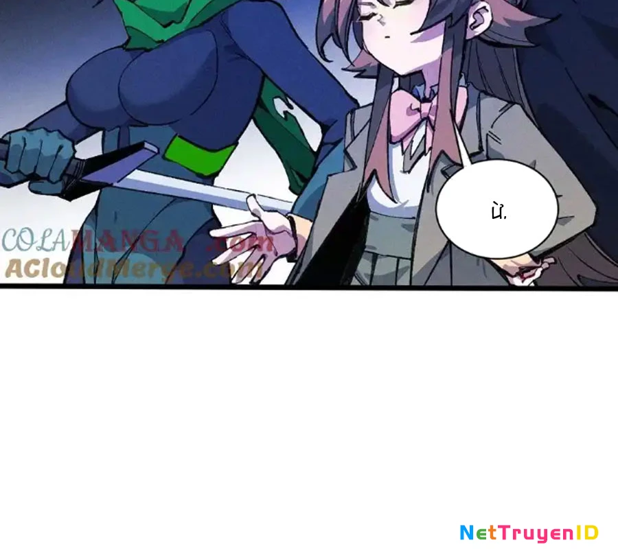 Công Chúa Củi Mục Khởi Động Lại Nhân Sinh: Chapter 24