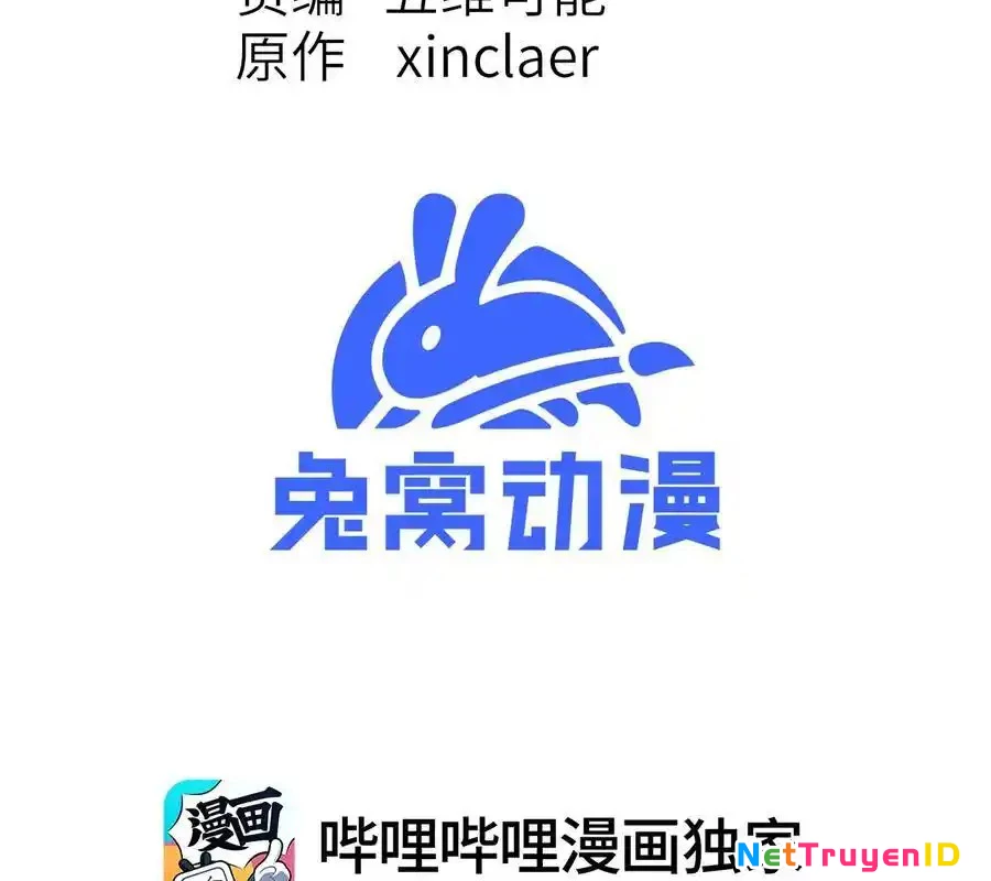 Công Chúa Củi Mục Khởi Động Lại Nhân Sinh: Chapter 25