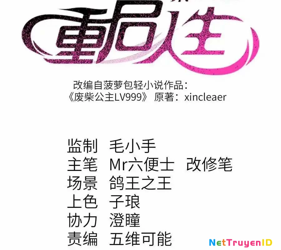Công Chúa Củi Mục Khởi Động Lại Nhân Sinh: Chapter 29
