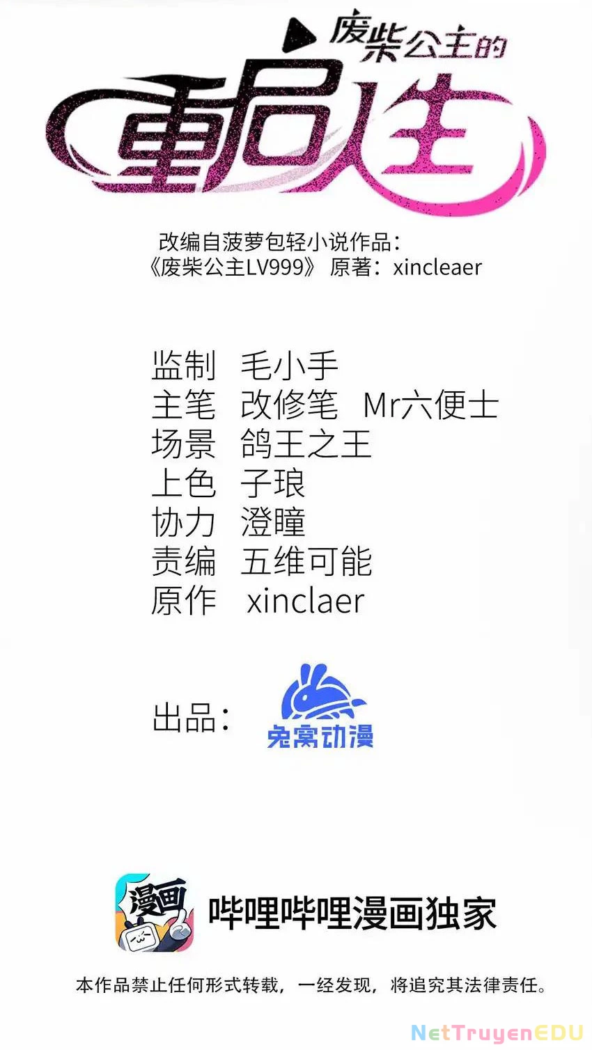 Công Chúa Củi Mục Khởi Động Lại Nhân Sinh: Chapter 7