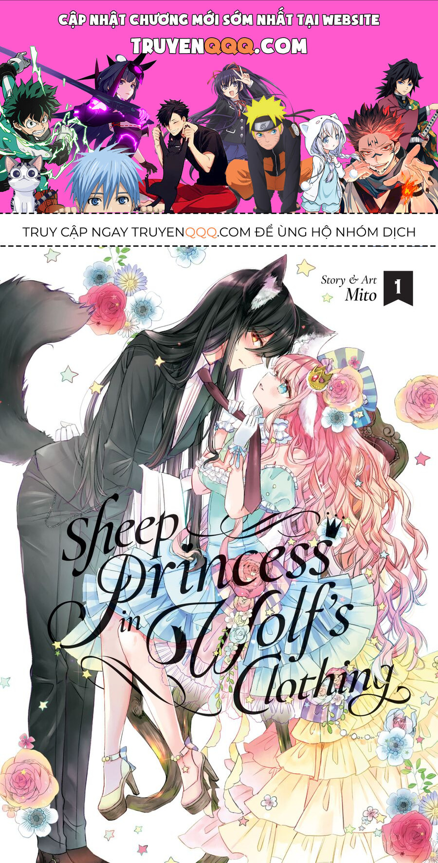 Công Chúa Cừu Trong Lốt Sói: Chapter 1