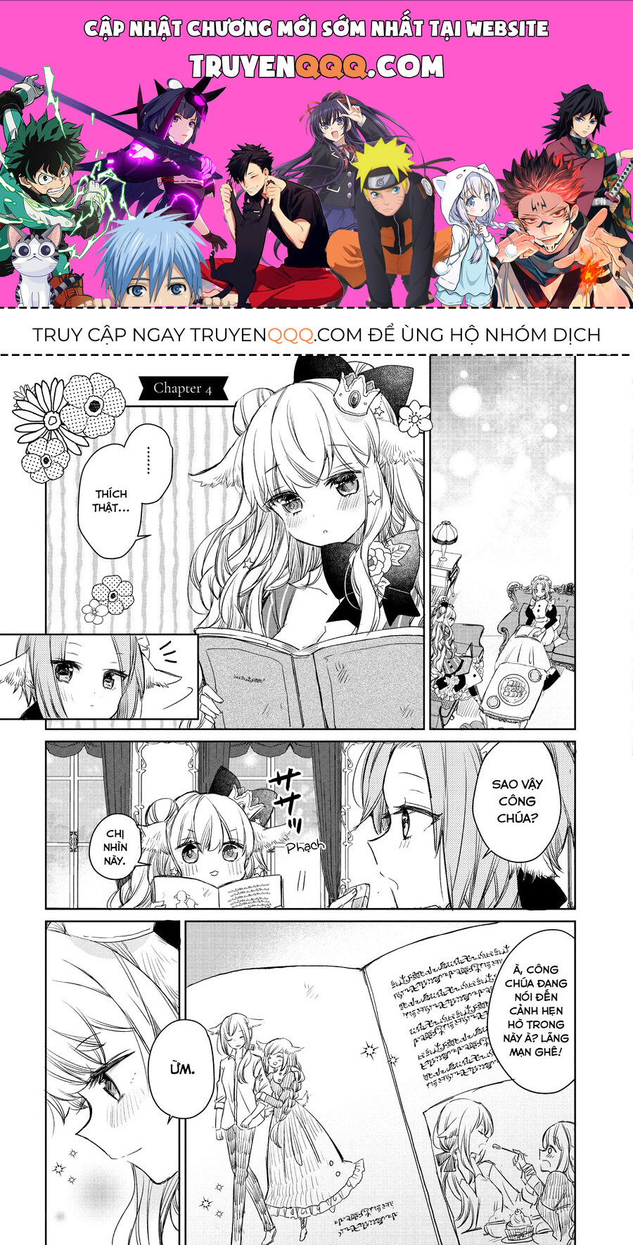 Công Chúa Cừu Trong Lốt Sói: Chapter 4