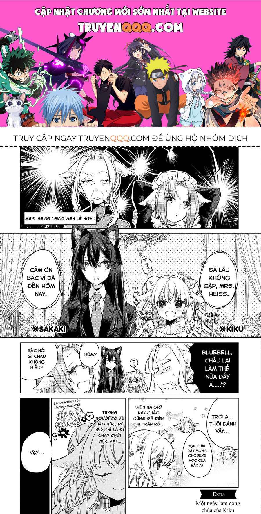 Công Chúa Cừu Trong Lốt Sói: Chapter 6.5