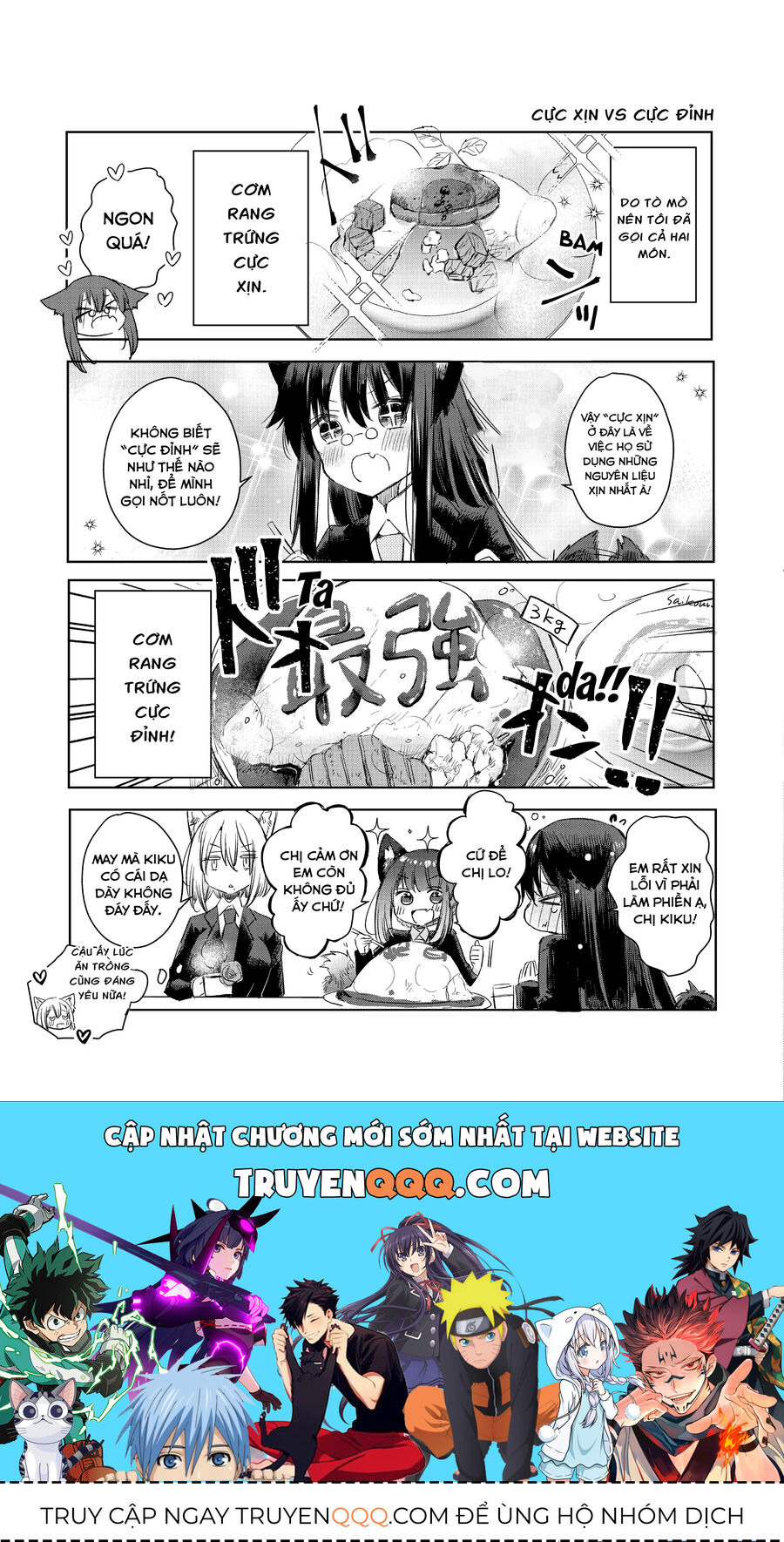 Công Chúa Cừu Trong Lốt Sói: Chapter 6.5