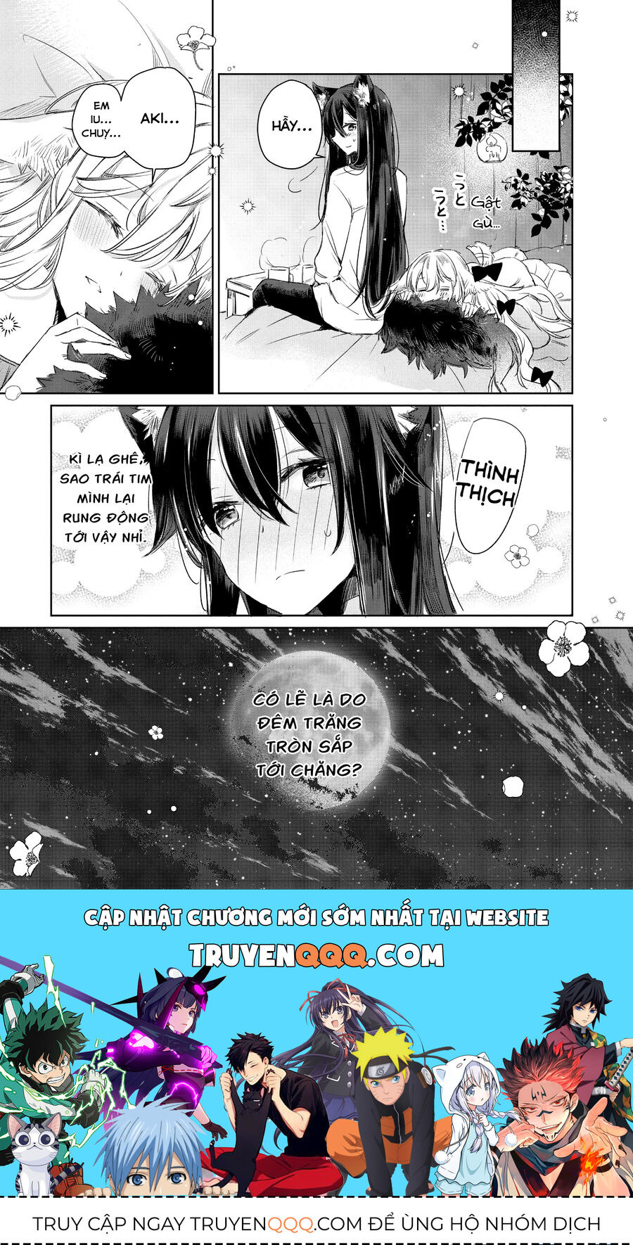 Công Chúa Cừu Trong Lốt Sói: Chapter 7.5