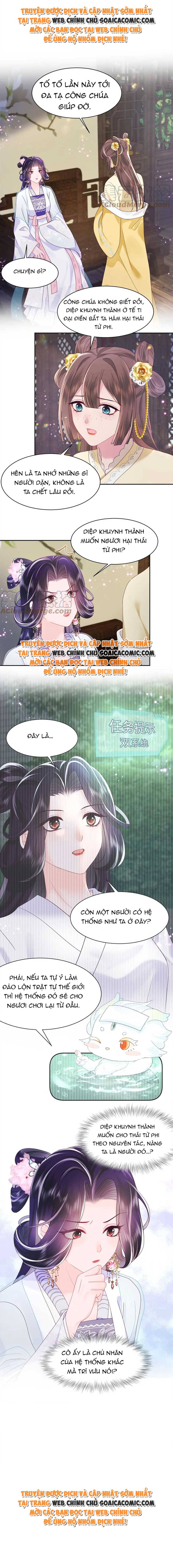 Công Chúa Độc Ác Và Quốc Sư Cấm DụcMua sách bán chạy nhất trực tuyến: Chapter 40