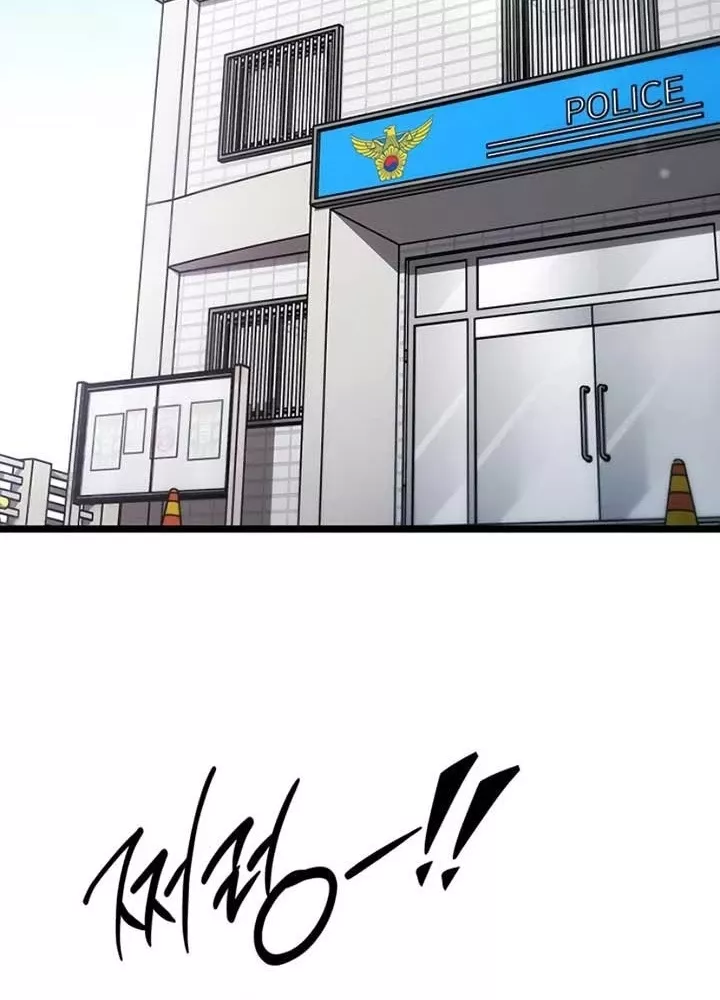 Công Chúa Hắc Viêm .99: Chapter 11