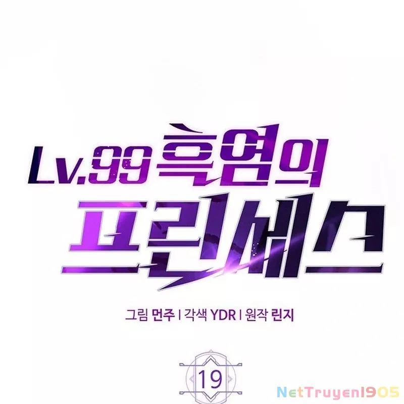 Công Chúa Hắc Viêm .99: Chapter 19