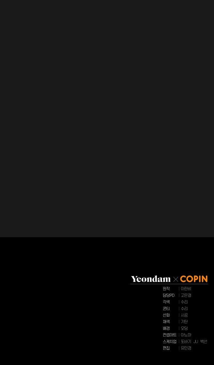 Công Chúa Khắc Ấn Lên Kẻ Phản Nghịch: Chapter 15