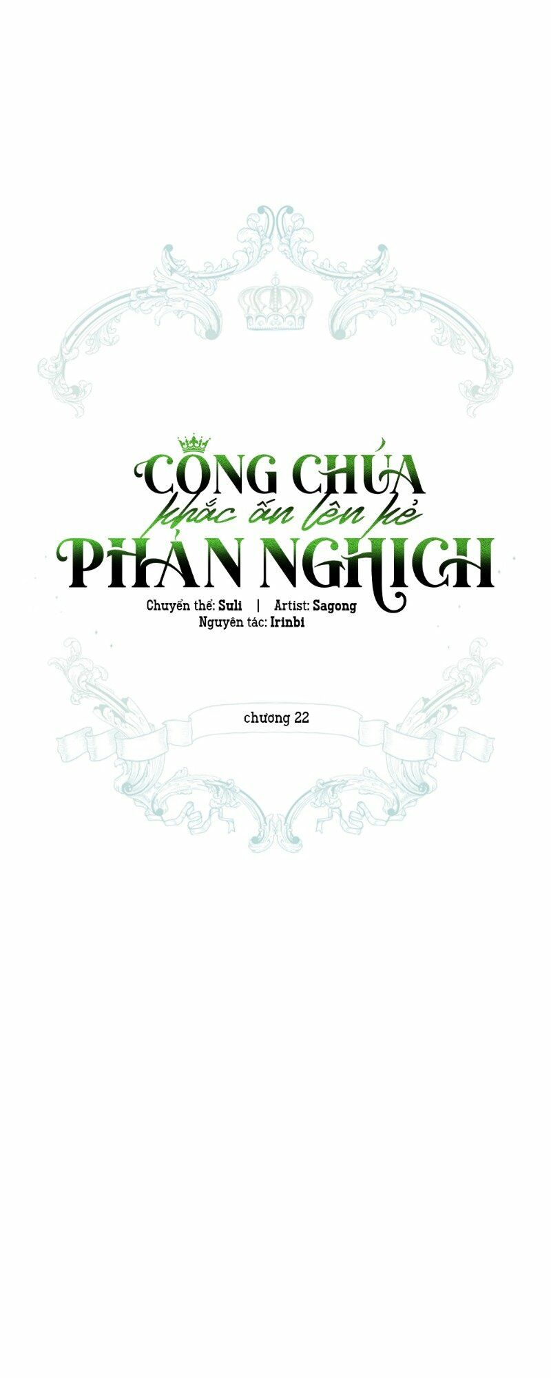 Công Chúa Khắc Ấn Lên Kẻ Phản Nghịch: Chapter 22