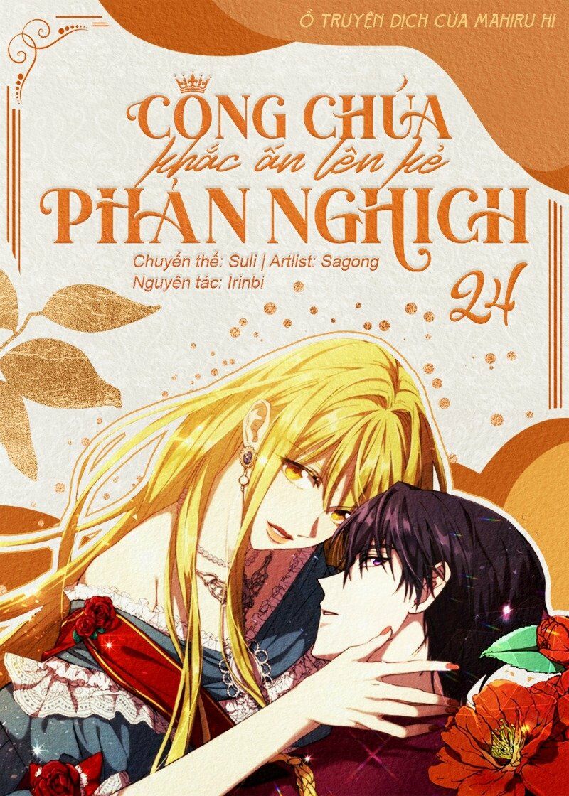 Công Chúa Khắc Ấn Lên Kẻ Phản Nghịch: Chapter 24