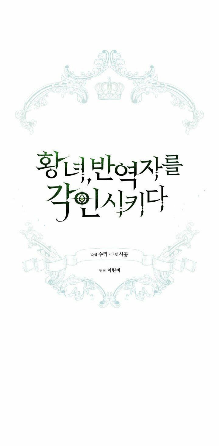 Công Chúa Khắc Ấn Lên Kẻ Phản Nghịch: Chapter 28