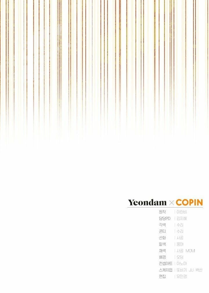 Công Chúa Khắc Ấn Lên Kẻ Phản Nghịch: Chapter 29