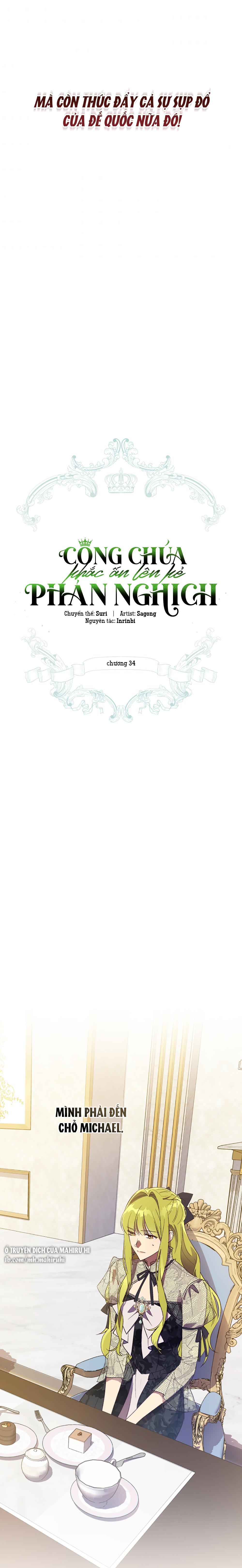 Công Chúa Khắc Ấn Lên Kẻ Phản Nghịch: Chapter 34