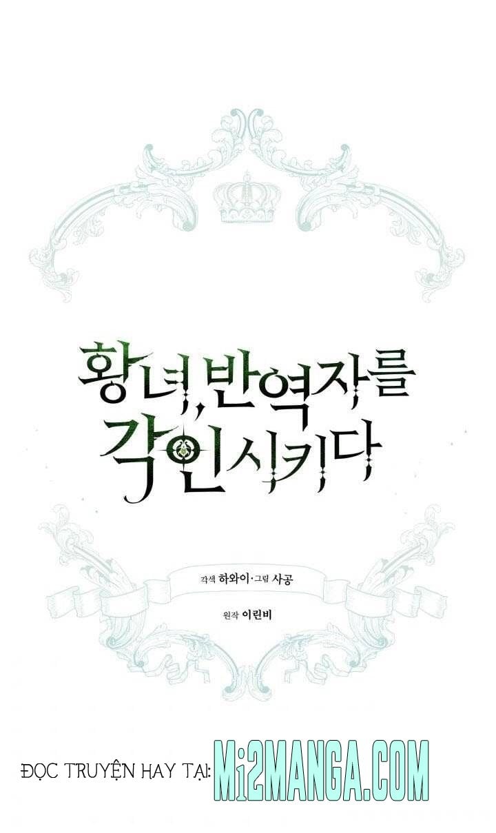 Công Chúa Khắc Ấn Lên Kẻ Phản Nghịch: Chapter 39.2