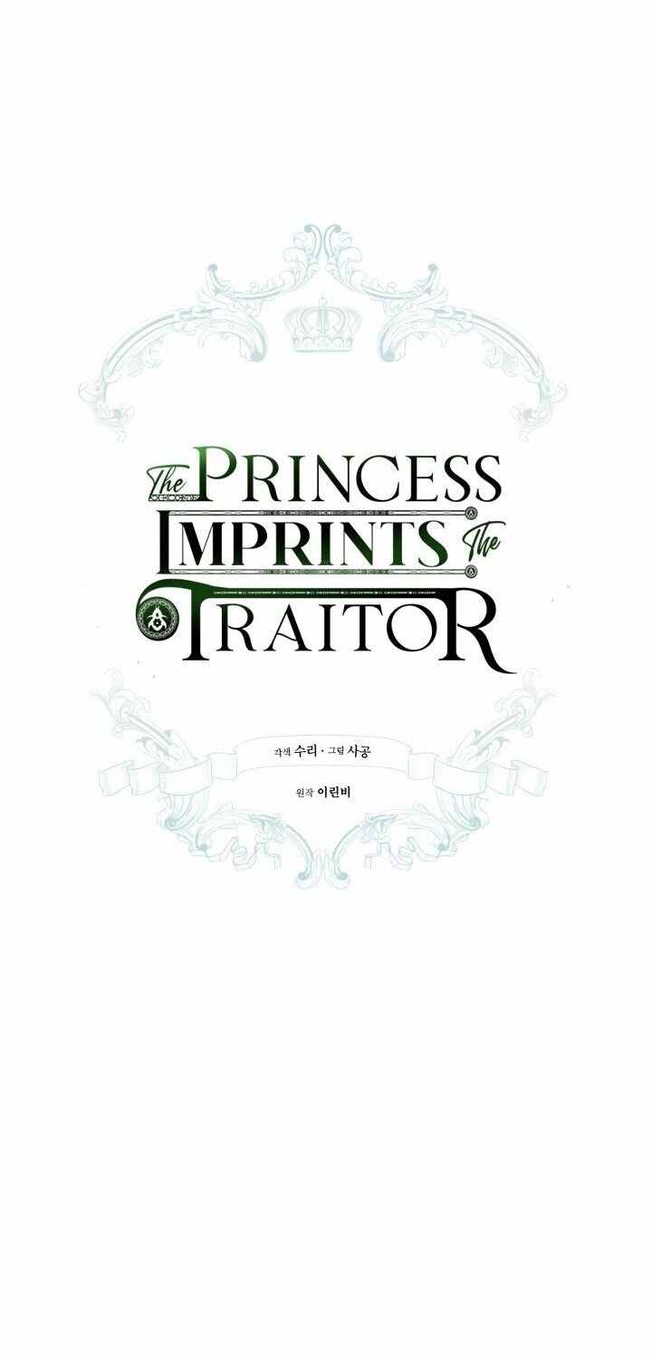 Công Chúa Khắc Ấn Lên Kẻ Phản Nghịch: Chapter 4