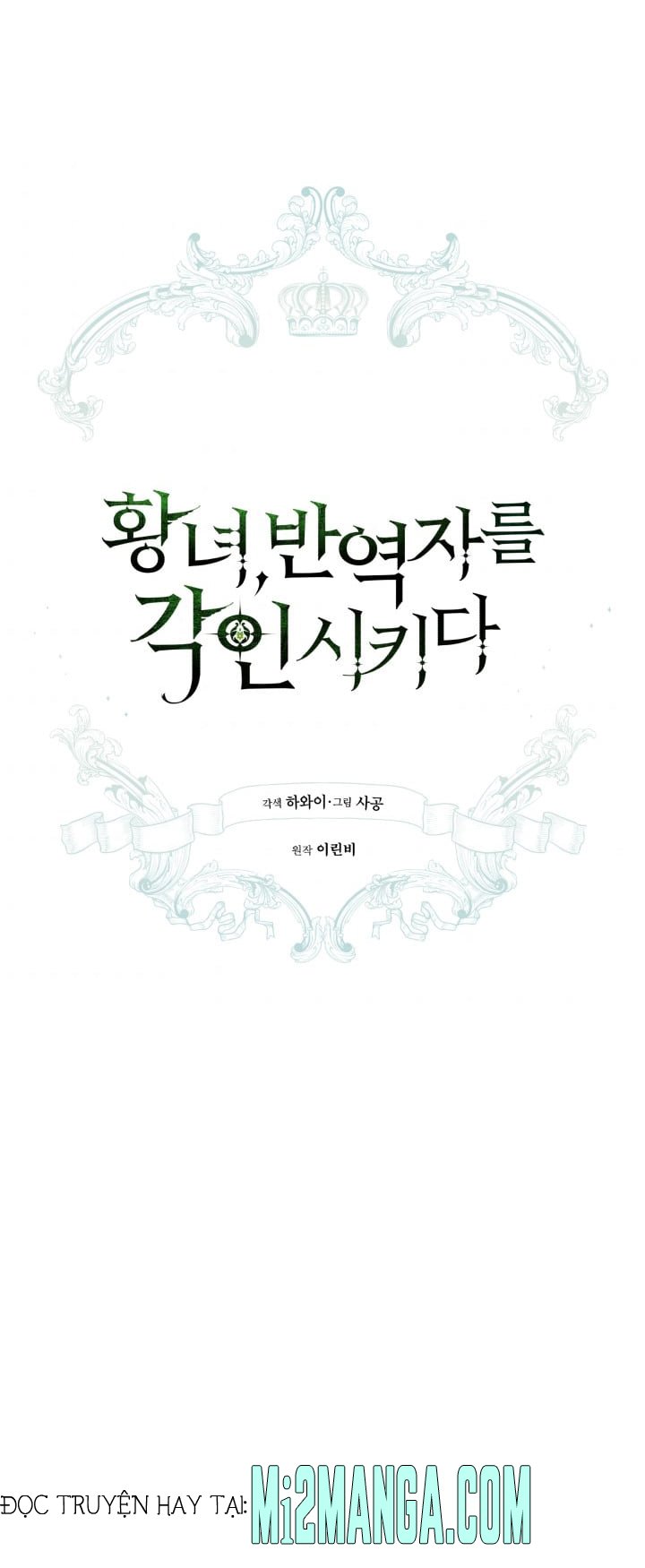 Công Chúa Khắc Ấn Lên Kẻ Phản Nghịch: Chapter 40.2