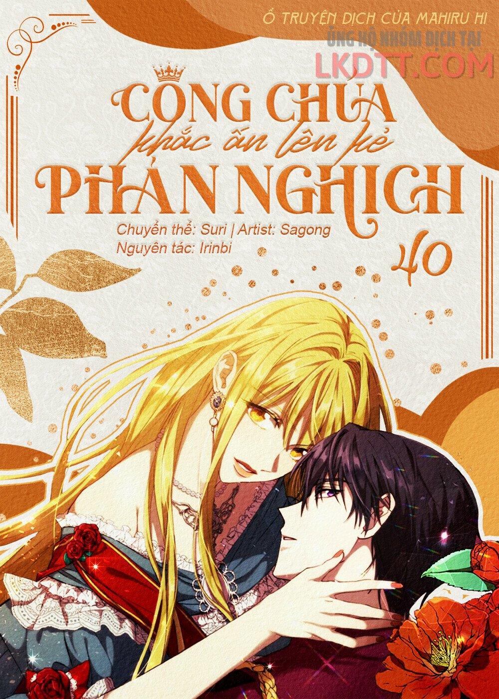 Công Chúa Khắc Ấn Lên Kẻ Phản Nghịch: Chapter 40