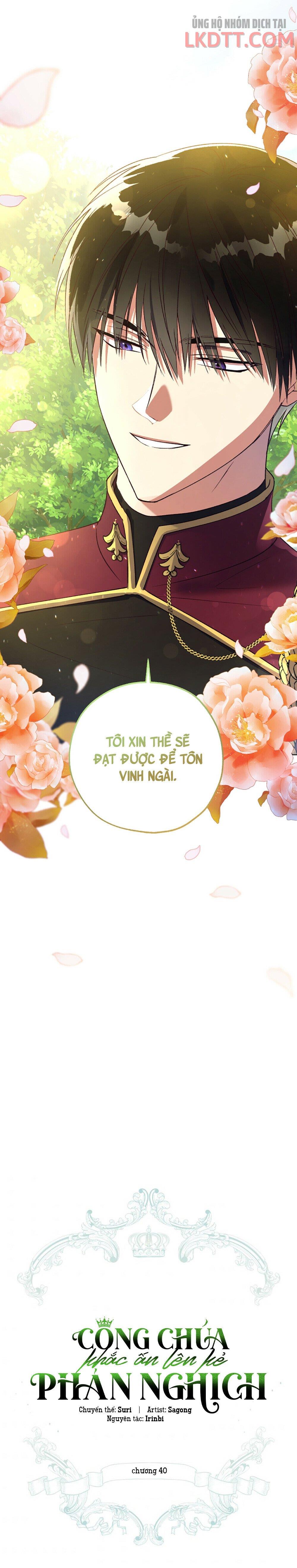 Công Chúa Khắc Ấn Lên Kẻ Phản Nghịch: Chapter 40