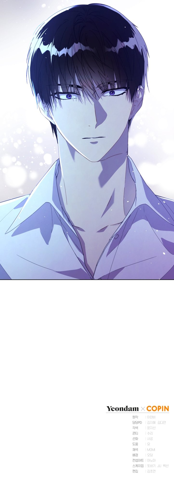 Công Chúa Khắc Ấn Lên Kẻ Phản Nghịch: Chapter 51