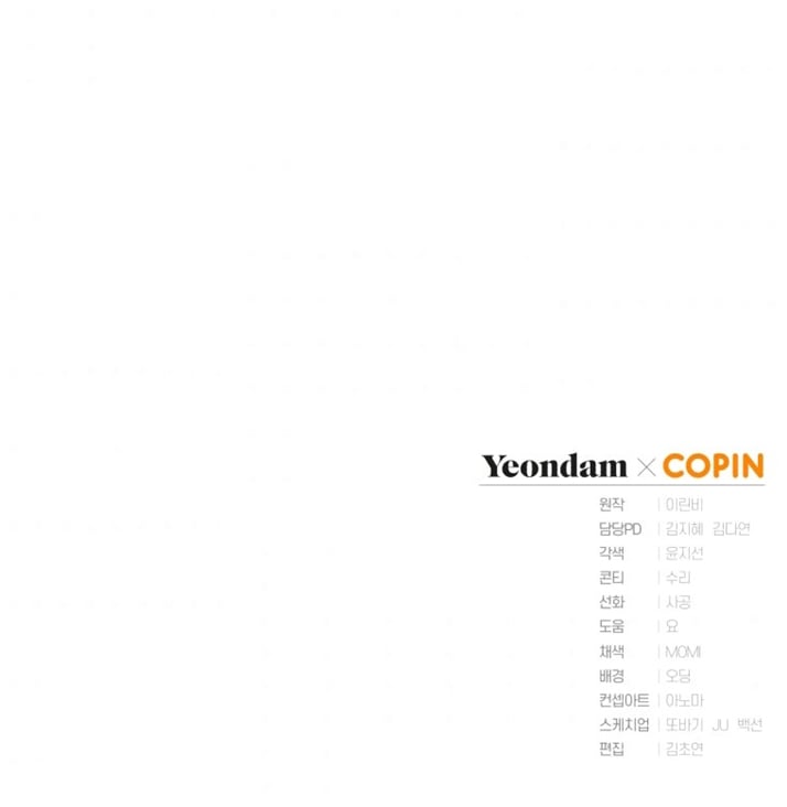Công Chúa Khắc Ấn Lên Kẻ Phản Nghịch: Chapter 52