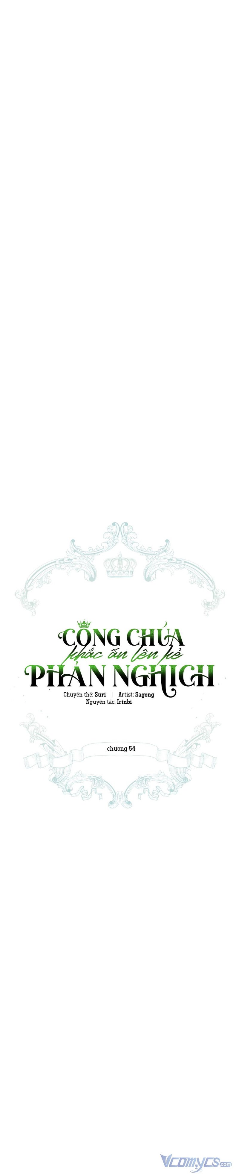 Công Chúa Khắc Ấn Lên Kẻ Phản Nghịch: Chapter 55