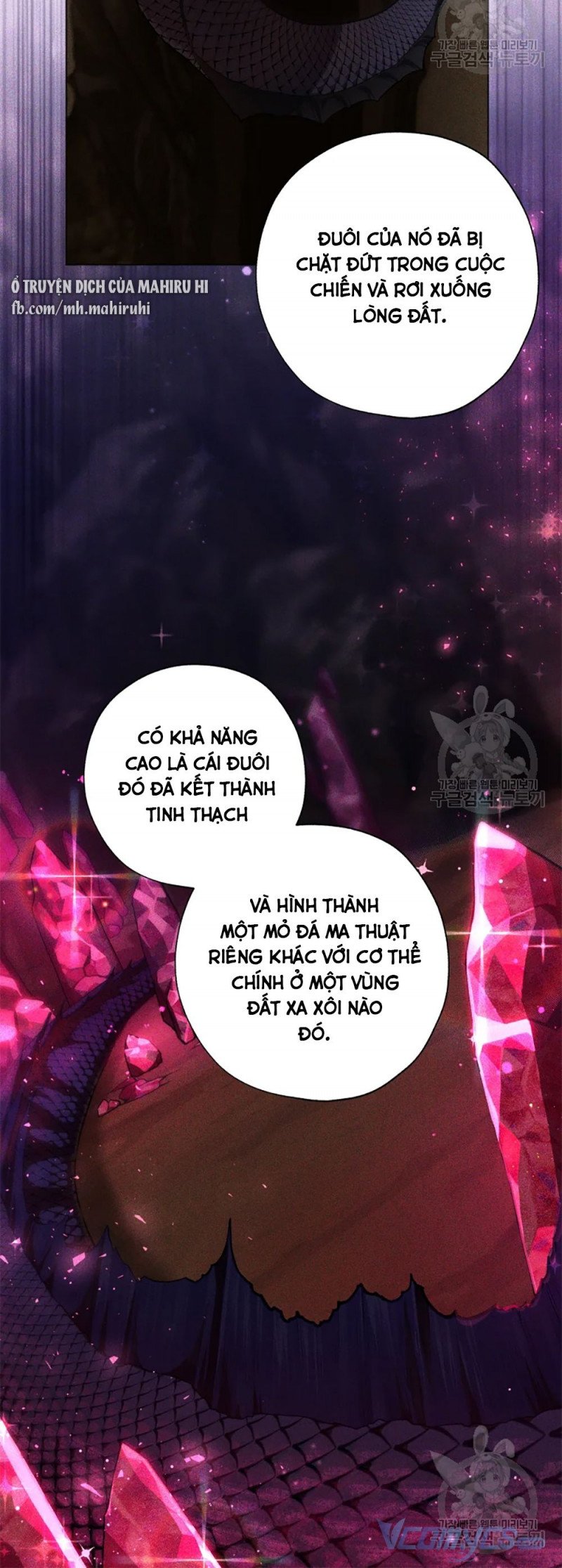 Công Chúa Khắc Ấn Lên Kẻ Phản Nghịch: Chapter 58.5