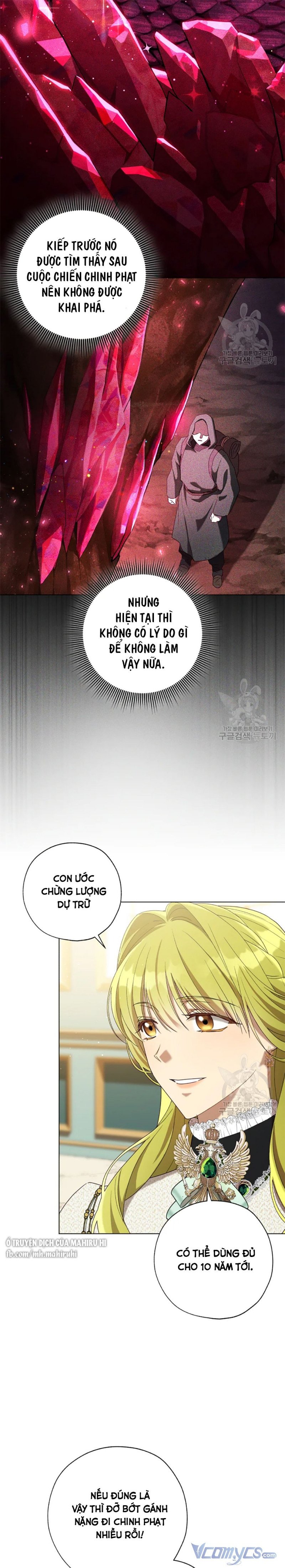 Công Chúa Khắc Ấn Lên Kẻ Phản Nghịch: Chapter 58.5