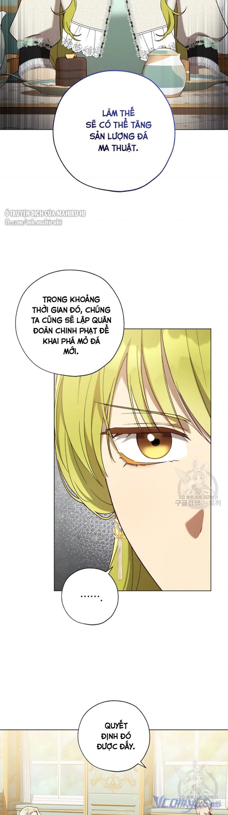 Công Chúa Khắc Ấn Lên Kẻ Phản Nghịch: Chapter 58
