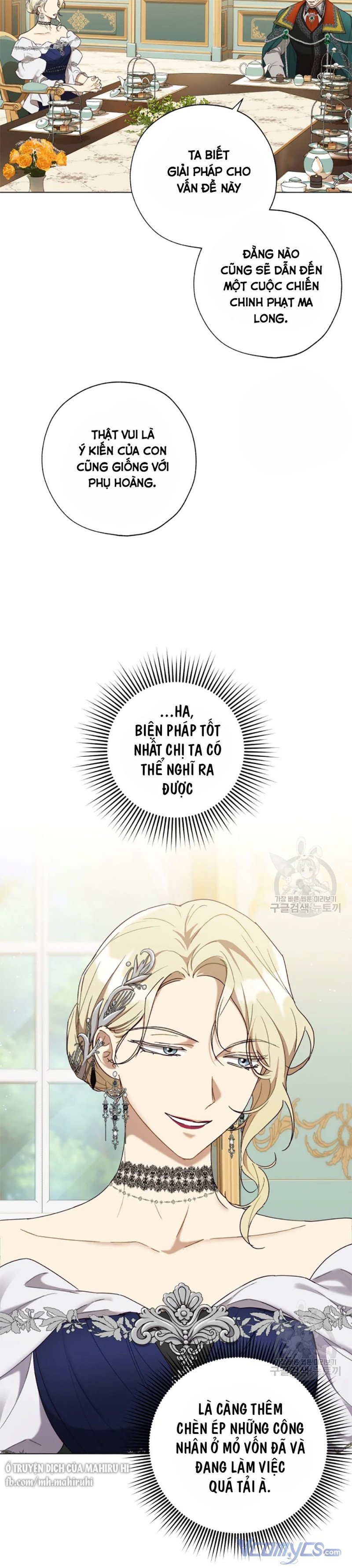 Công Chúa Khắc Ấn Lên Kẻ Phản Nghịch: Chapter 58