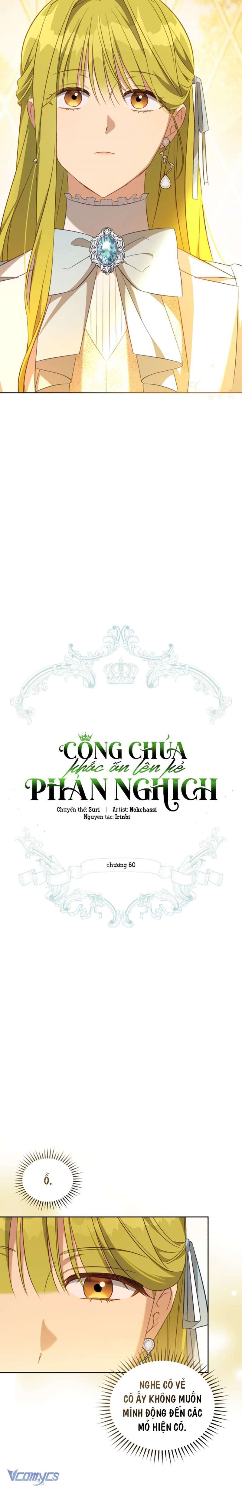 Công Chúa Khắc Ấn Lên Kẻ Phản Nghịch: Chapter 60