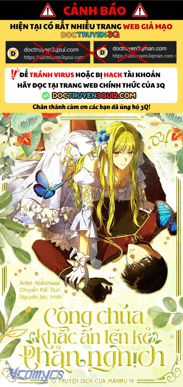 Công Chúa Khắc Ấn Lên Kẻ Phản Nghịch: Chapter 64