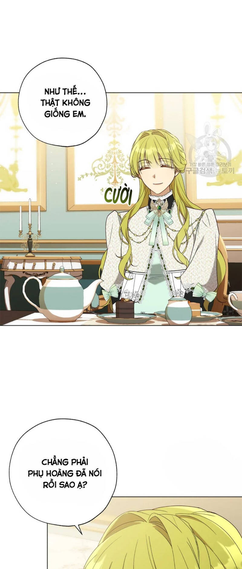 Công Chúa Khắc Dấu Lên Kẻ Phản Nghịch: Chapter 58.5