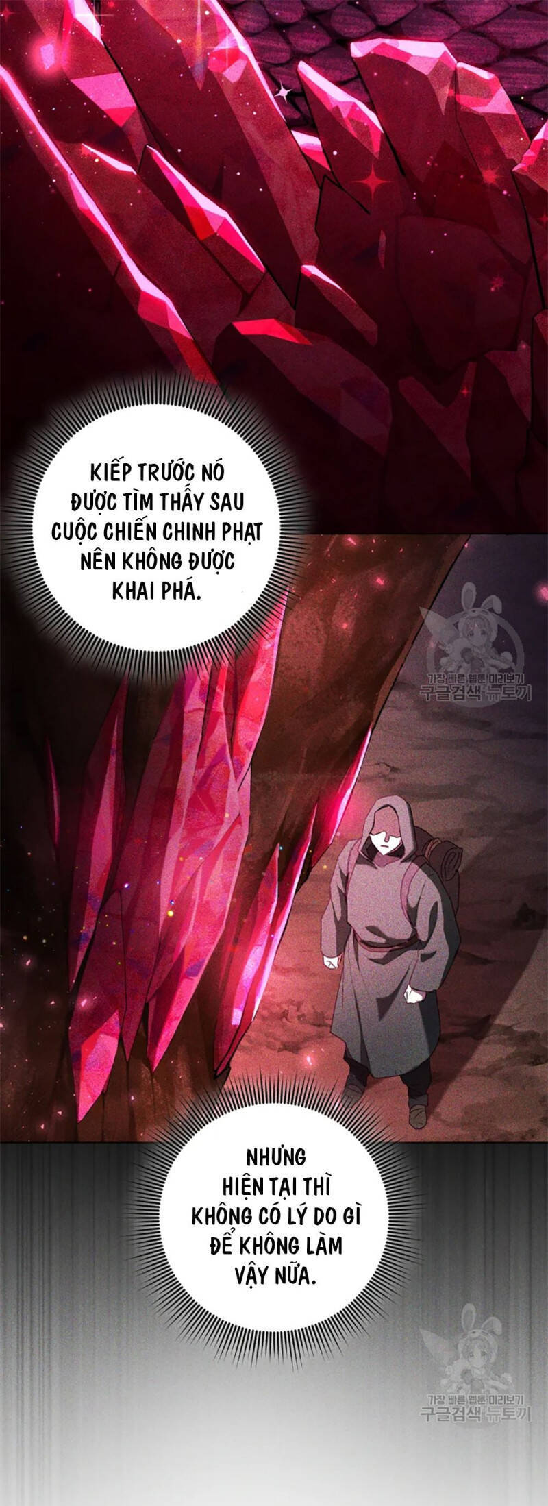 Công Chúa Khắc Dấu Lên Kẻ Phản Nghịch: Chapter 58.5