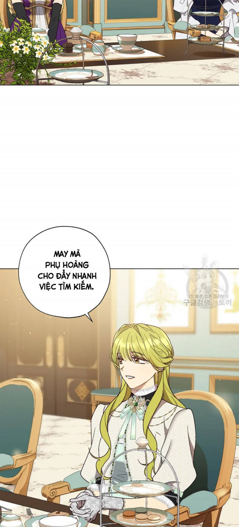 Công Chúa Khắc Dấu Lên Kẻ Phản Nghịch: Chapter 58.5