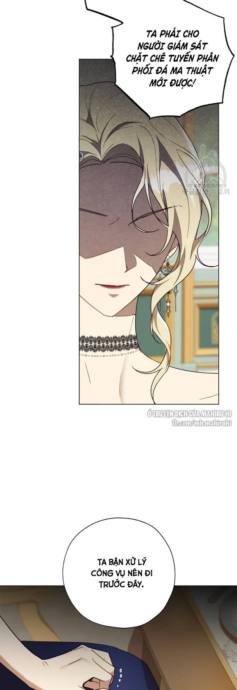 Công Chúa Khắc Dấu Lên Kẻ Phản Nghịch: Chapter 58.5