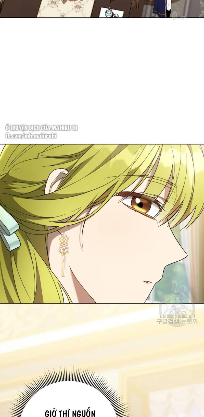 Công Chúa Khắc Dấu Lên Kẻ Phản Nghịch: Chapter 58.5