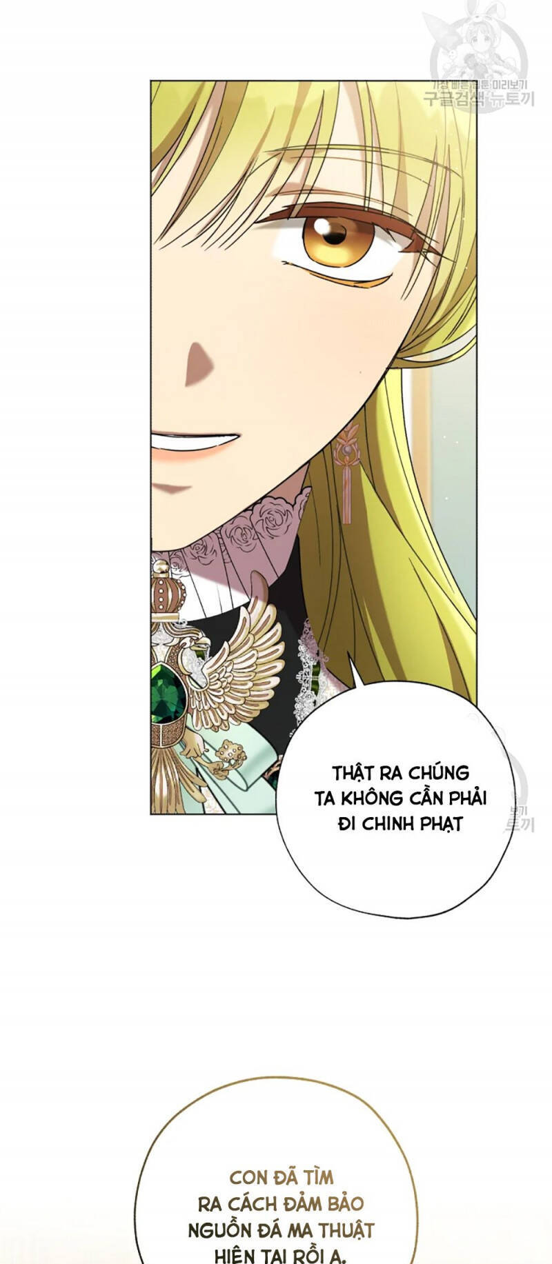 Công Chúa Khắc Dấu Lên Kẻ Phản Nghịch: Chapter 58.5