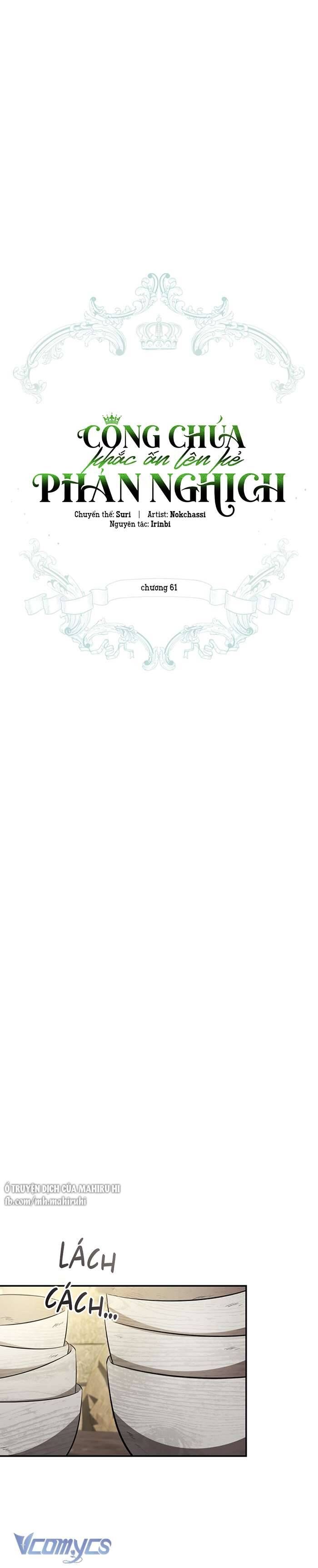 Công Chúa Khắc Dấu Lên Kẻ Phản Nghịch: Chapter 61