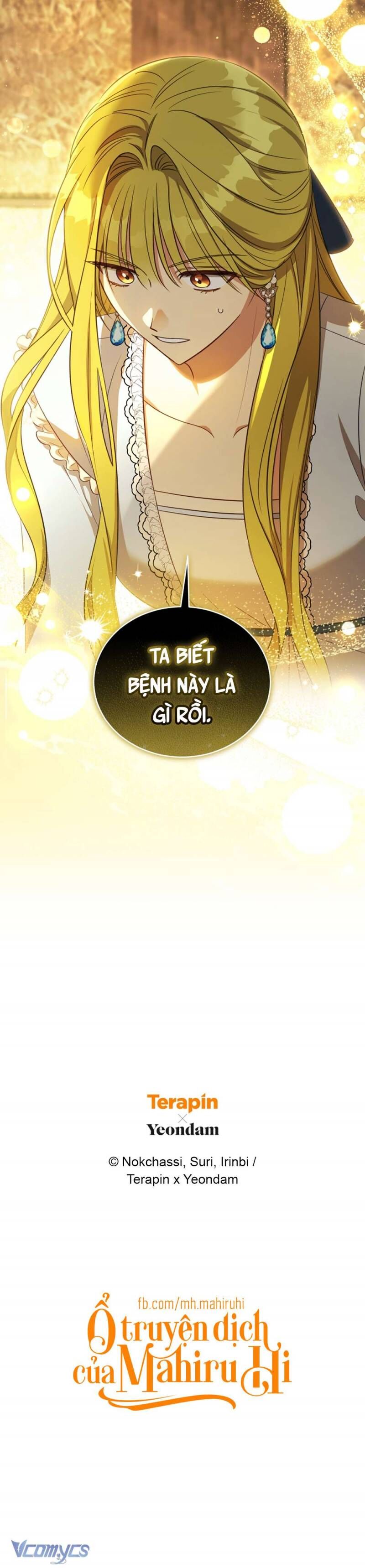 Công Chúa Khắc Dấu Lên Kẻ Phản Nghịch: Chapter 63