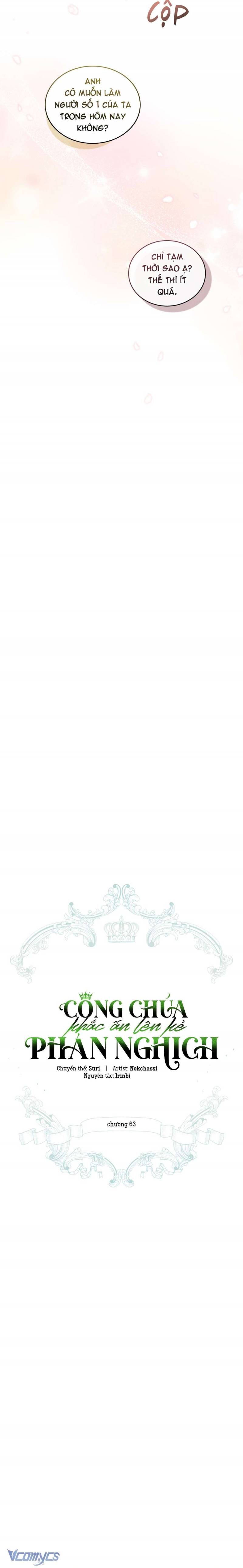 Công Chúa Khắc Dấu Lên Kẻ Phản Nghịch: Chapter 63